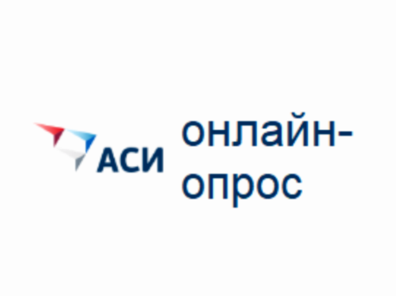 Субъектам хозяйствования о проведении регионального онлайн-опроса.