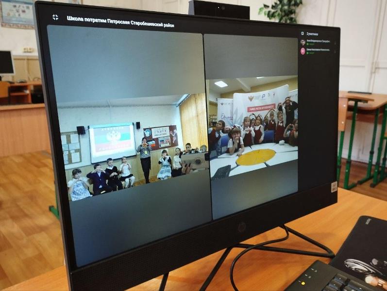 Первоклассники Старобешевского округа и Бурятии провели телемост.