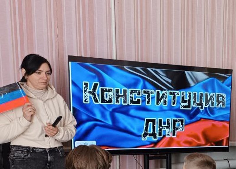 В Новозарьевке прошла викторина ко Дню Конституции ДНР.