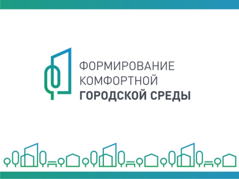 Глава муниципального образования Старобешевский муниципальный округ Николай Михайлов об участии Старобешевского муниципального округа в ФП «Формирование современной городской среды».