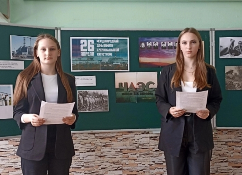 В школах Старобешевского муниципального округа прошли информационно - воспитательные мероприятия, посвященные годовщине трагедии на Чернобыльской АЭС.