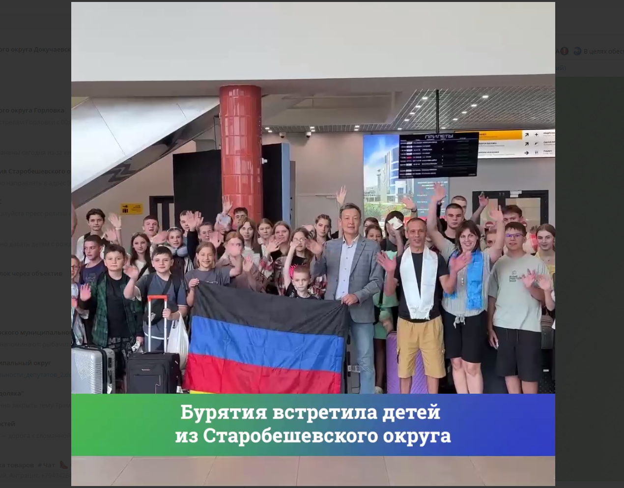 Юных гостей из ДНР встретили в Бурятии.