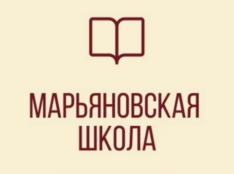 Республика Бурятия отремонтирует пищеблок в Марьяновской школе.