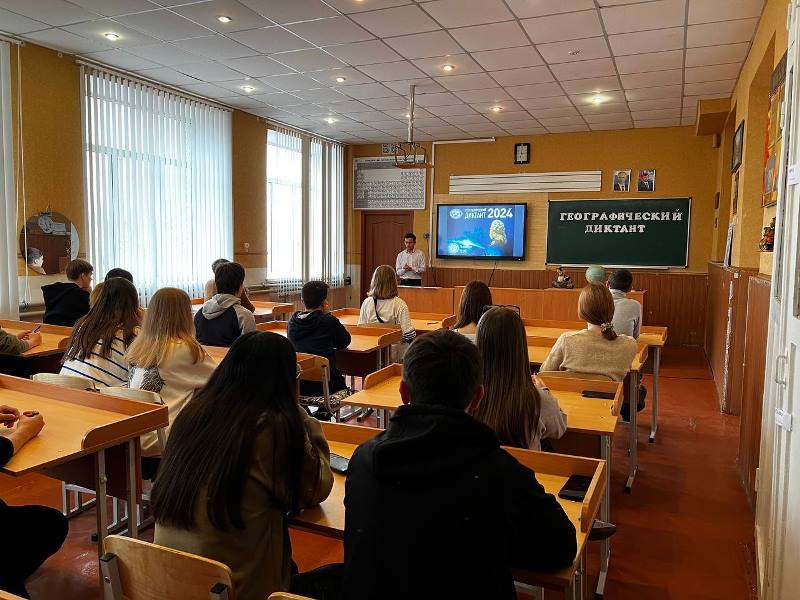 Школьники Старобешевского округа поучаствовали в Международной просветительской акции.