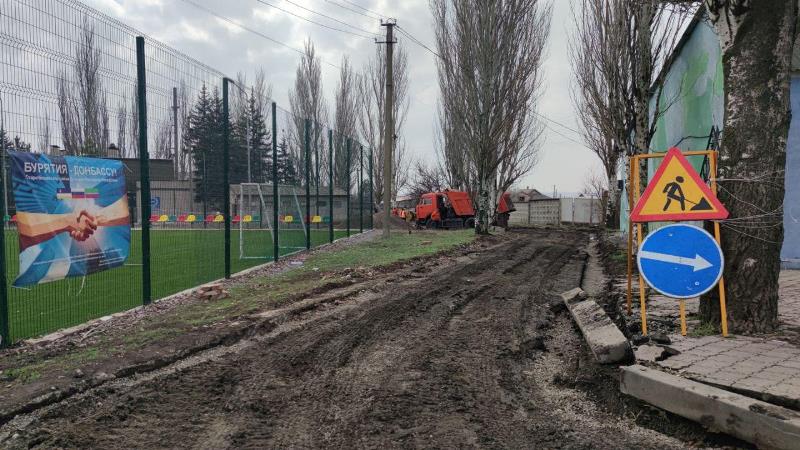В Старобешево при поддержке Бурятии идет ремонт на двух дорожных участках.