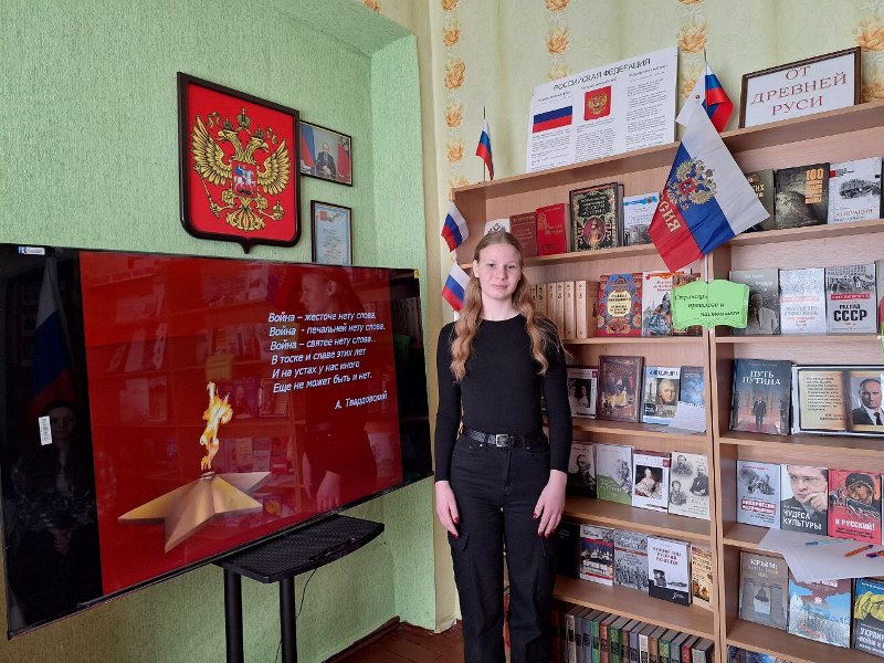 ⭐️ В Комсомольское прошел час истории «Во веки Победа великою будет!».