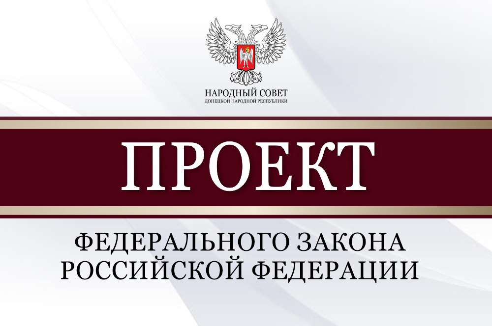 Установлена ставка единого сельскохозяйственного налога на территории ДНР.