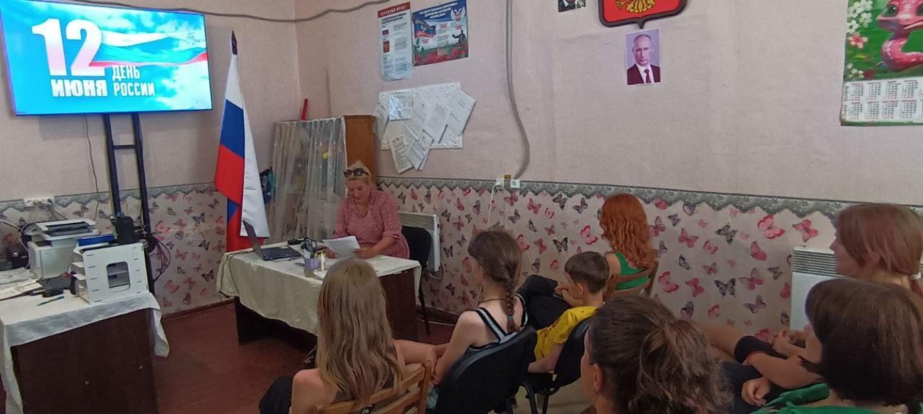 В Коммунаровке прошел патриотический час «Россия – славная наша держава», посвященный Дню России.