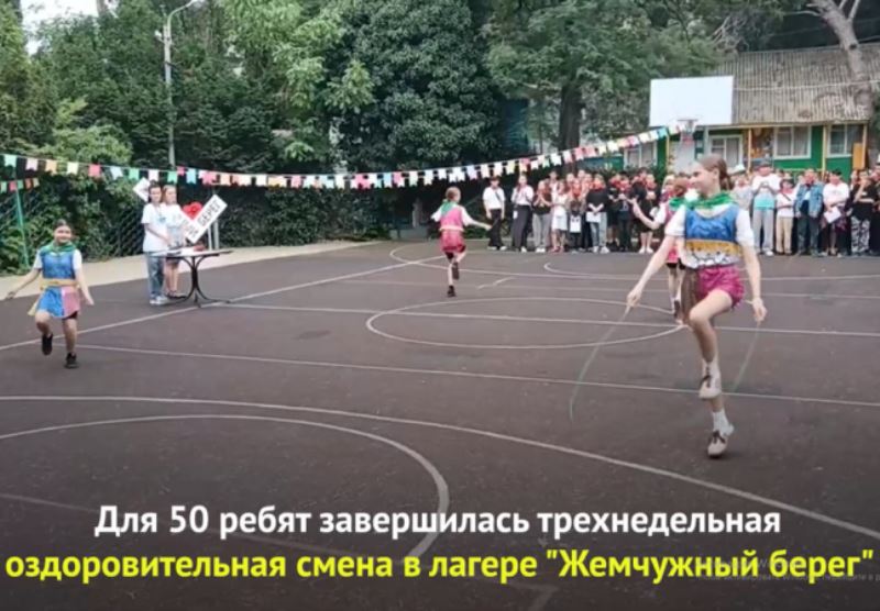 50 Cтаробешевских школьников отдохнули в Крыму благодаря Забайкалью🍭🏖.