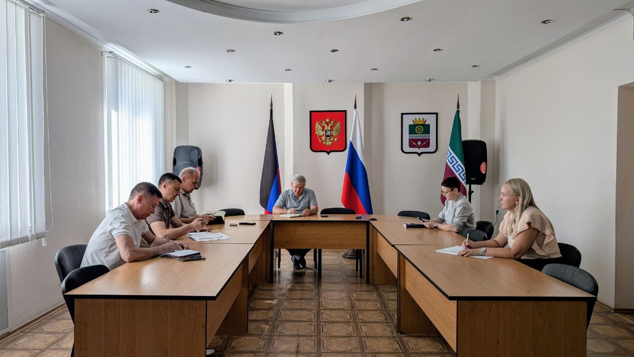 Оперативное совещание.