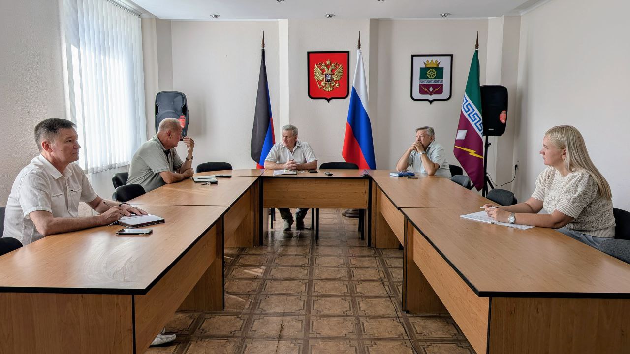 Оперативное совещание.