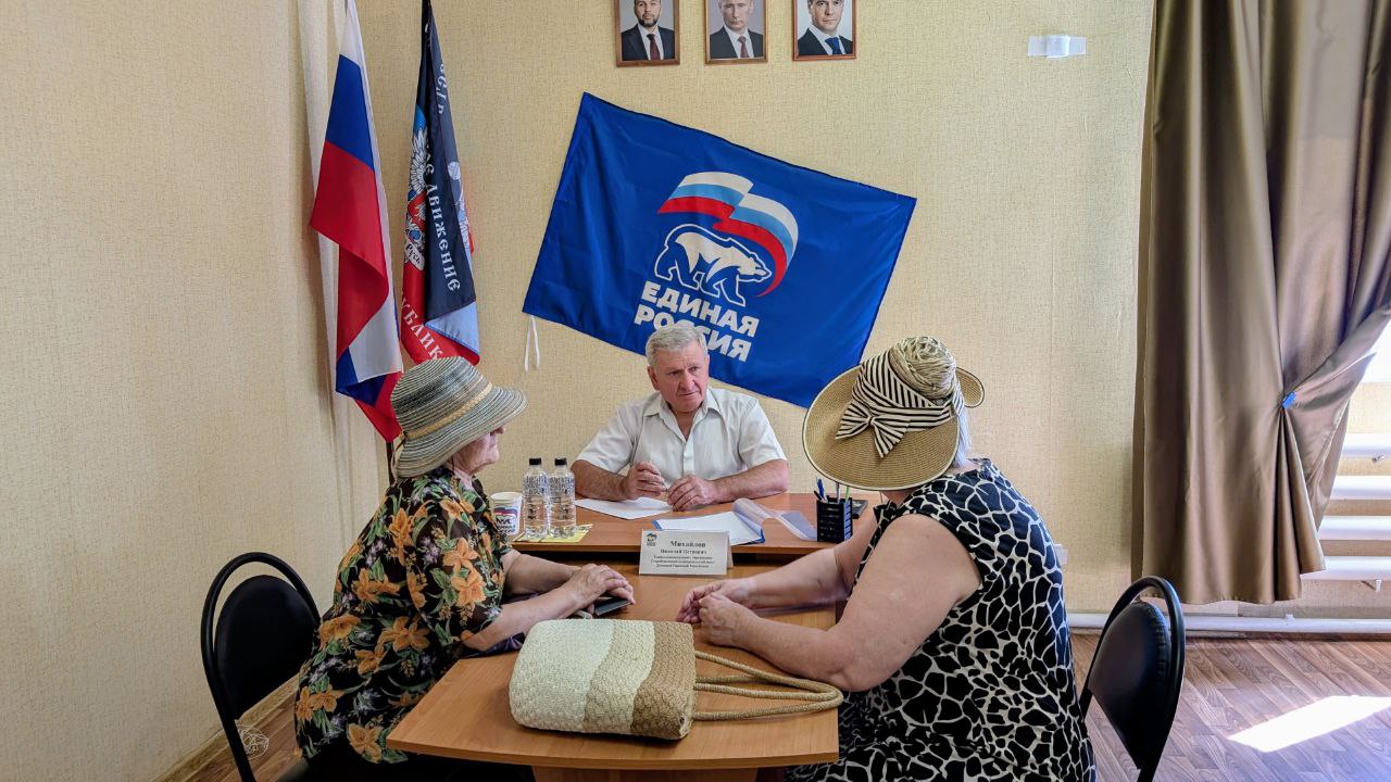 Глава муниципального образования Старобешевский муниципальный округ провел личный приём граждан.