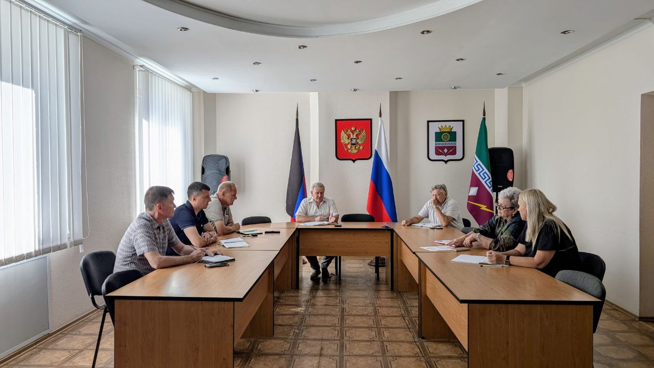 Оперативное совещание.