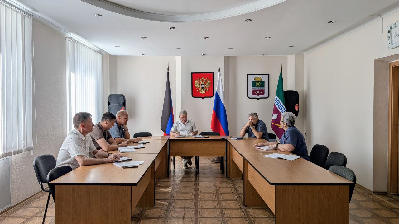 Оперативное совещание.