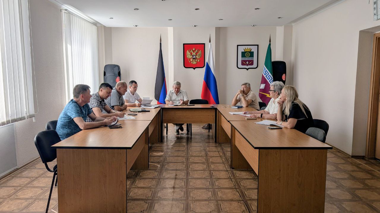 Оперативное совещание.