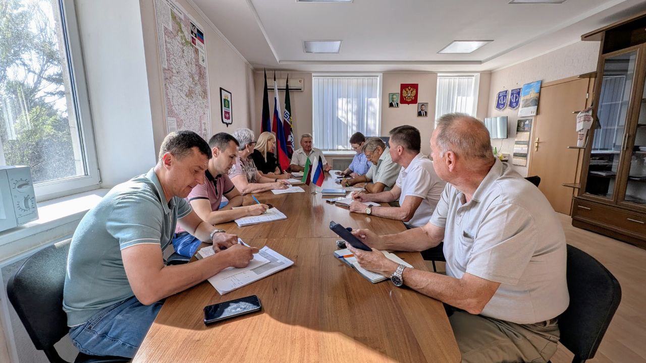 Оперативное совещание.