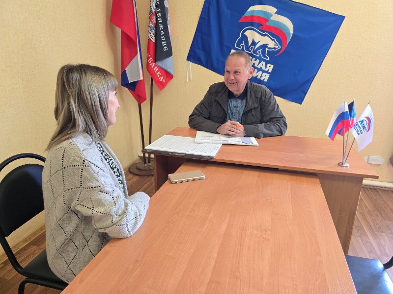 Временно исполняющий полномочия Главы муниципального образования Старобешевский муниципальный округ провел личный приём граждан.