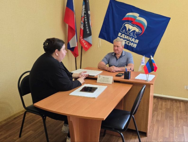 Глава муниципального образования Старобешевский муниципальный округ провел личный приём граждан.