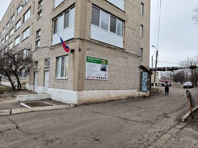 Забайкалье ремонтирует здание Центральной районной больницы Старобешево.