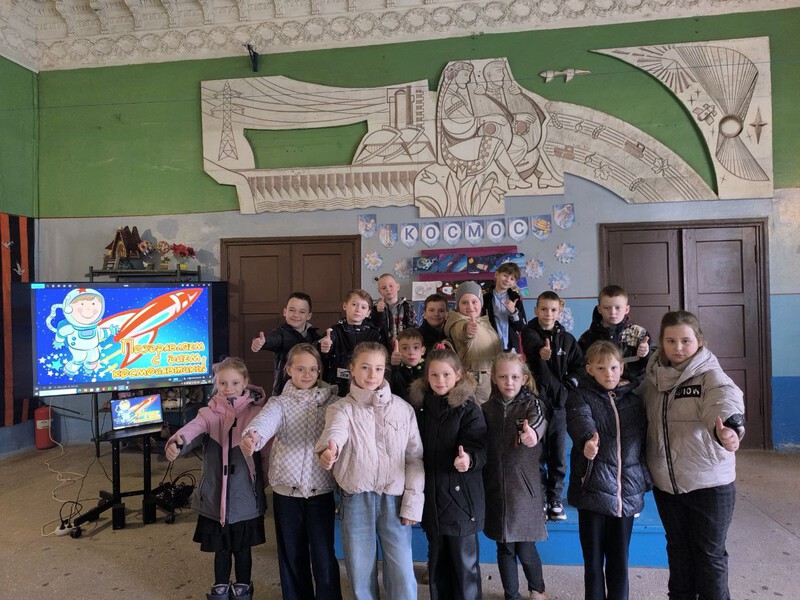 В Старобешевском округе прошла игровая программа ко Дню космонавтики «Путешествие в космос».