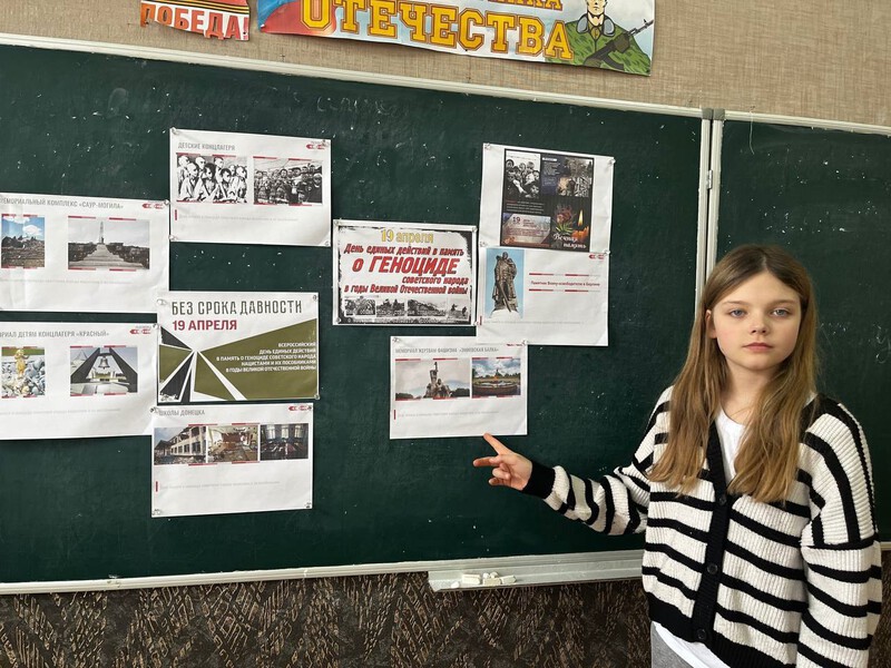 В Марьяновской школе прошел урок-реконструкция &quot;Без срока давности&quot;.