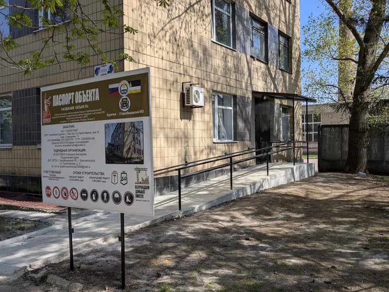 🛠️ Бурятия поможет отремонтировать кабинеты Старобешевского филиала фонда «Защитники Отечества».