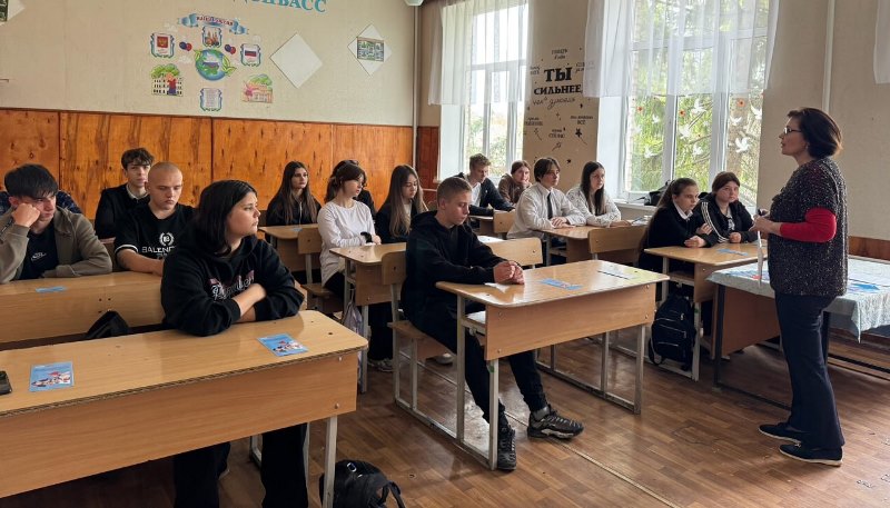В Старобешево прошел профориентационный урок «Урок занятости. Сделай шаг».