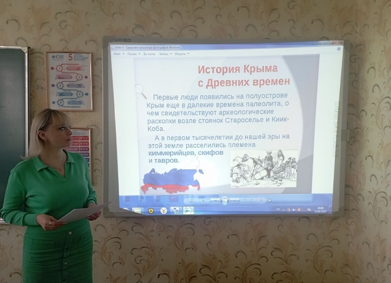 В  Кумачовской школе прошел урок-диспут &quot;Новейшая история Крыма и Севастополя&quot;.
