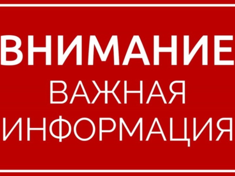 ООО «Энергосбыт Донецк» приступает к исполнению функций гарантирующего поставщика электроэнергии в ДНР.