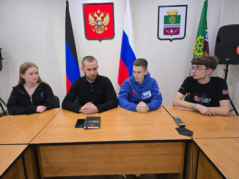 Молодежь Старобешевского округа обсудила премию #МЫВМЕСТЕ.