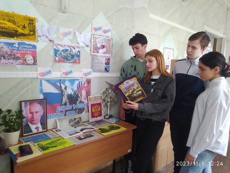 Выставка – перекресток мнений «Сила – в единстве».