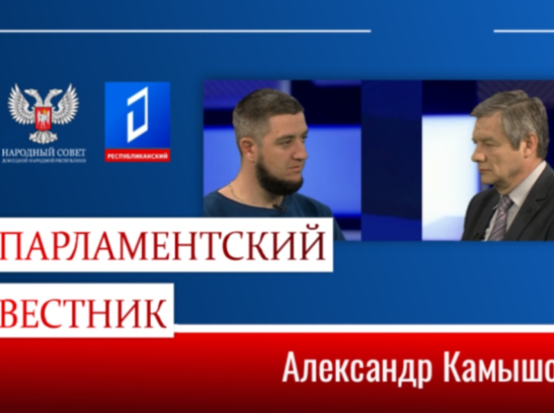 Воспитывать молодёжь можно только на личном примере – Александр Камышов.