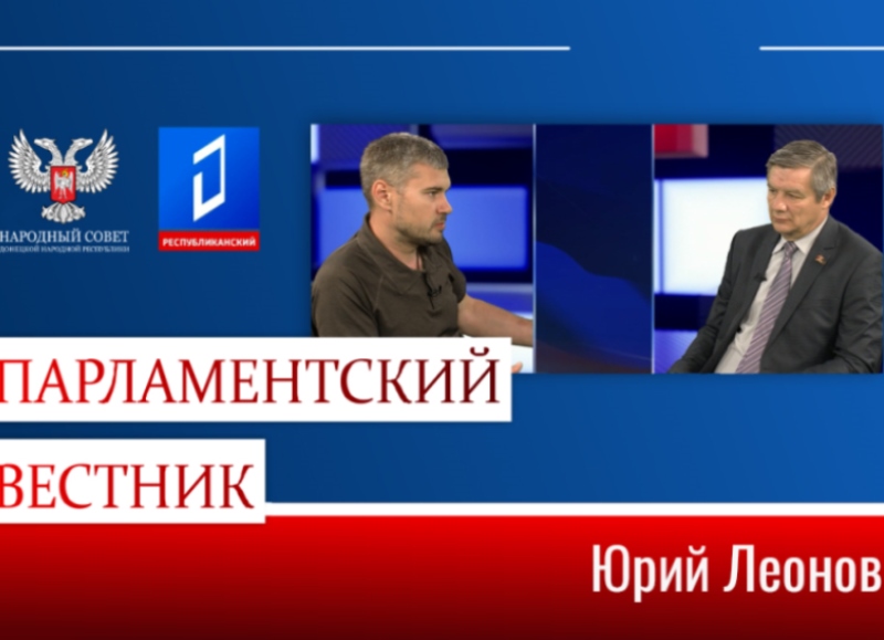 Юрий Леонов: Если в селе будет школа, в нём будет жизнь.