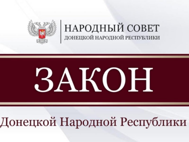 Депутаты приняли поправки в бюджет для обеспечения проведения ремонта и оснащения школьных кабинетов общеобразовательных организаций.