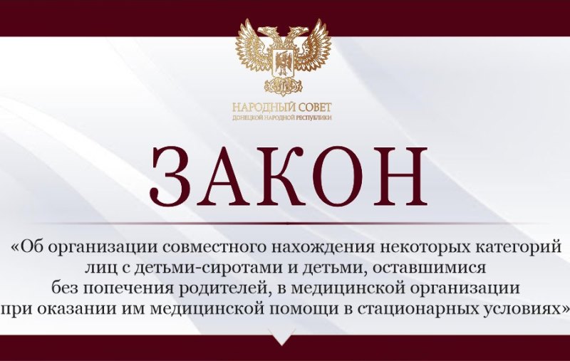 Волонтерам разрешено ухаживать за детьми-сиротами, находящимся на стационарном лечении.