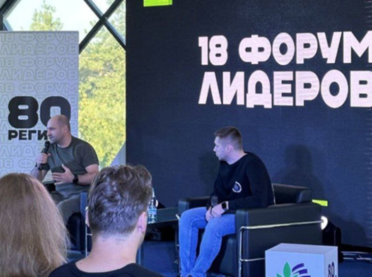 Артем Жога встретился с лидерами студенческих сообществ России. Артем Жога встретился с лидерами студенческих сообществ России.