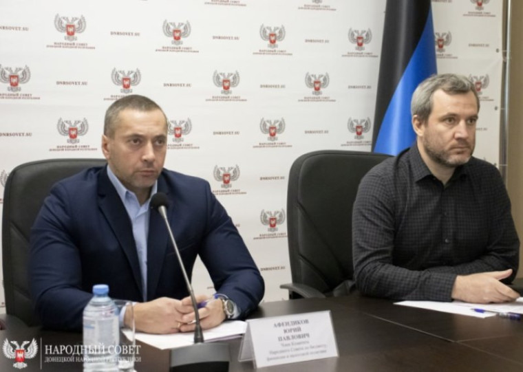 Юрий Афендиков и Пётр Шимановский приняли участие в расширенном заседании комитета Государственной Думы. Юрий Афендиков и Пётр Шимановский приняли участие в расширенном заседании комитета Государственной Думы.