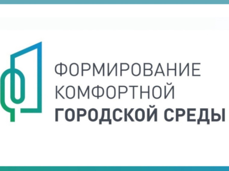 Игорь Матрус делегирован в состав межведомственной комиссии по обеспечению реализации мероприятий по формированию современной городской среды. Игорь Матрус делегирован в состав межведомственной комиссии по обеспечению реализации мероприятий по формированию современной городской среды.