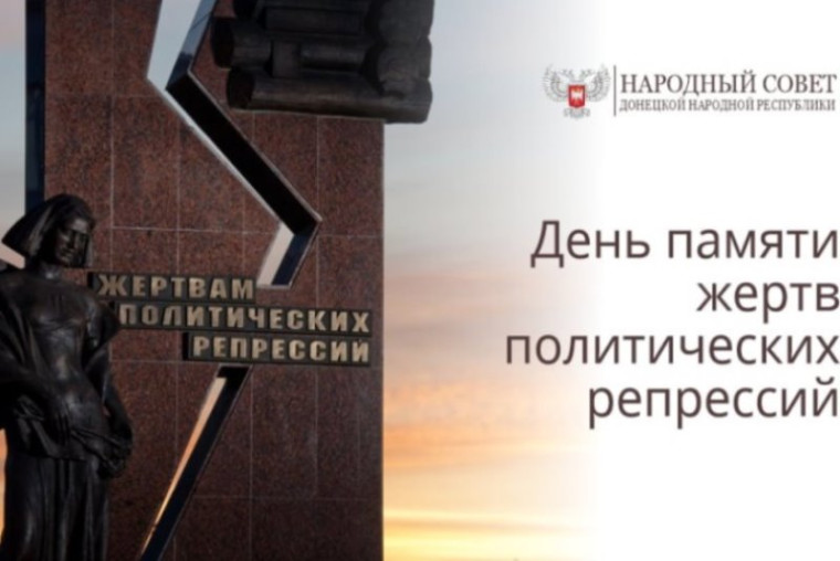 Артём Жога почтил память жертв политических репрессий. Артём Жога почтил память жертв политических репрессий.