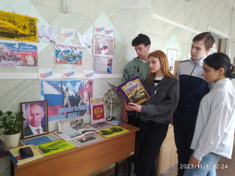 Выставка – перекресток мнений «Сила – в единстве». Выставка – перекресток мнений «Сила – в единстве».