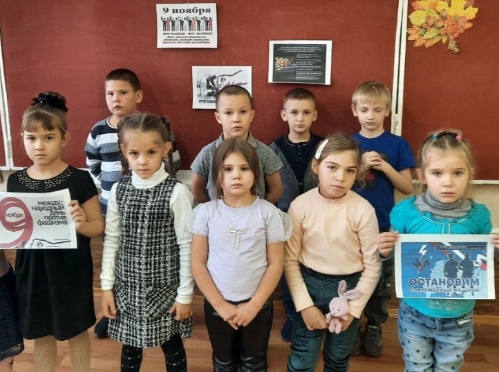 Международный день борьбы против фашизма, расизма и антисемитизма.. Международный день борьбы против фашизма, расизма и антисемитизма..