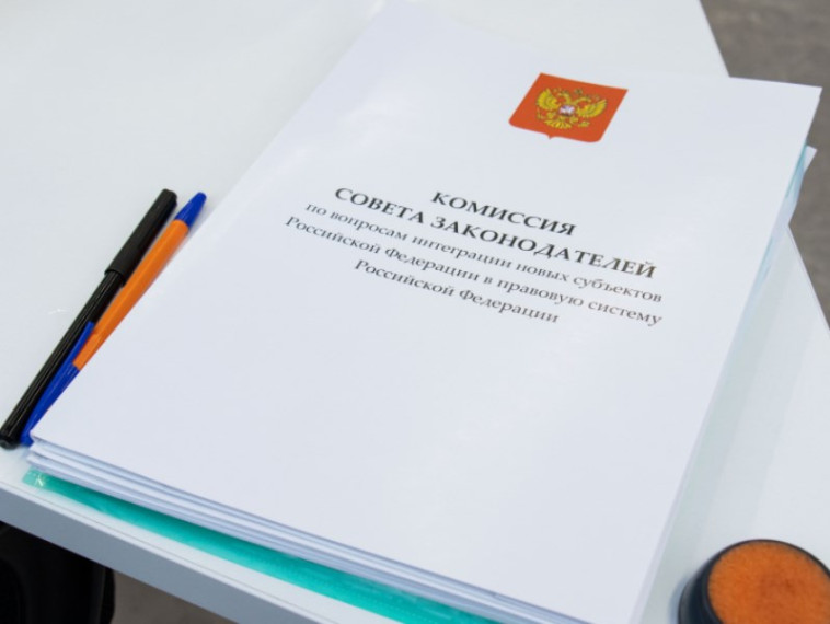 Артем Жога принял участие в заседании комиссии Совета Законодателей. Артем Жога принял участие в заседании комиссии Совета Законодателей.