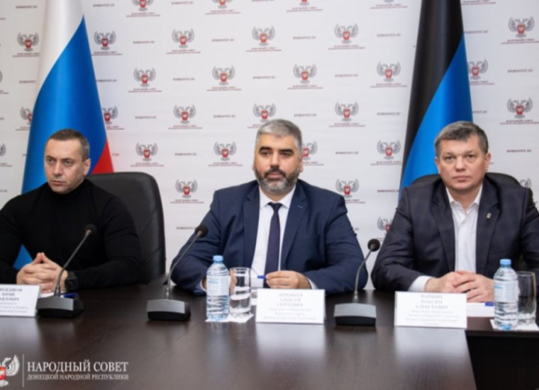 Депутаты Народного Совета заслушали доклад главы Центробанка России. Депутаты Народного Совета заслушали доклад главы Центробанка России.