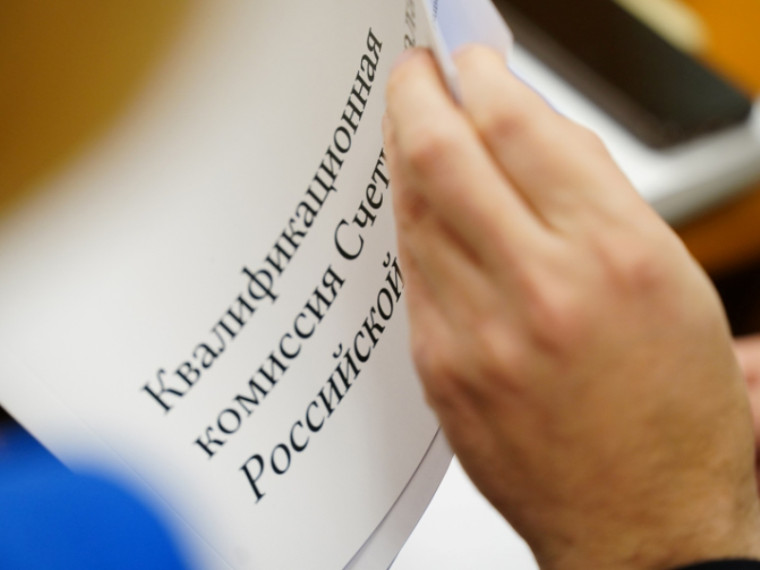 Счетная палата РФ подтвердила соответствие кандидатуры Елены Дейнеги на должность председателя Счетной палаты ДНР. Счетная палата РФ подтвердила соответствие кандидатуры Елены Дейнеги на должность председателя Счетной палаты ДНР.
