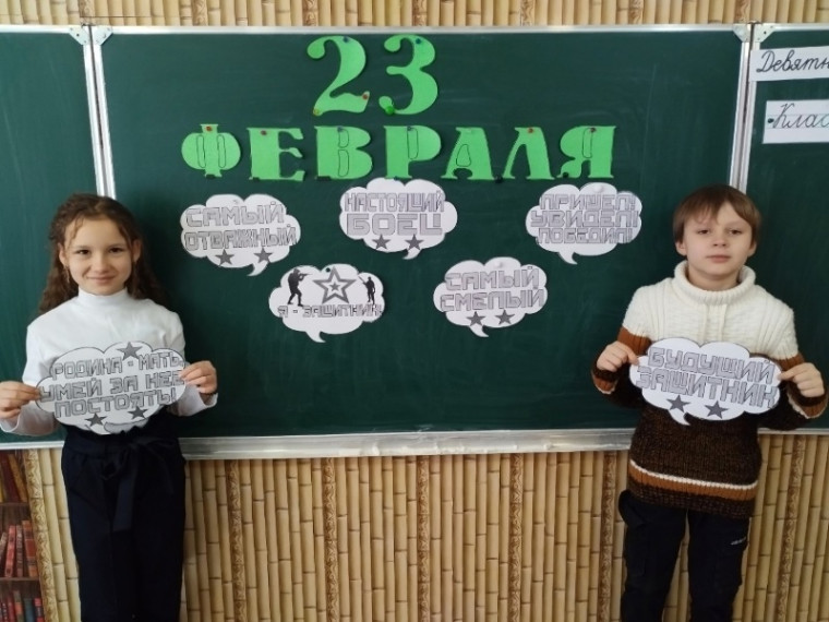 В школах Старобешевского муниципального округа прошли внеурочные занятия «Разговоры о важном. День защитника Отечества». В школах Старобешевского муниципального округа прошли внеурочные занятия «Разговоры о важном. День защитника Отечества».