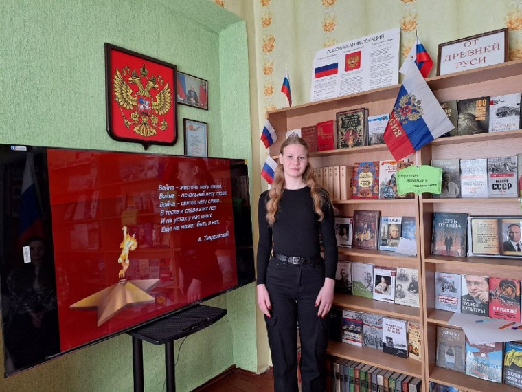 ⭐️ В Комсомольское прошел час истории «Во веки Победа великою будет!». ⭐️ В Комсомольское прошел час истории «Во веки Победа великою будет!».