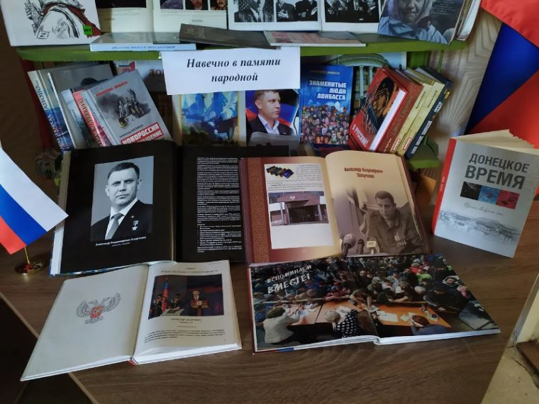 В Кумачово прошла выставка-реквием «Навечно в памяти народной». В Кумачово прошла выставка-реквием «Навечно в памяти народной».