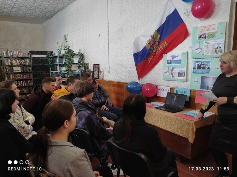 Викторина, посвященная Дню воссоединения Крыма с Россией «Наш Крым». Викторина, посвященная Дню воссоединения Крыма с Россией «Наш Крым».
