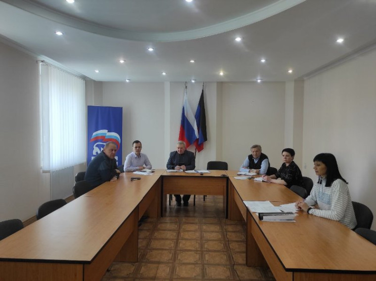 Аппаратное совещание. Аппаратное совещание.