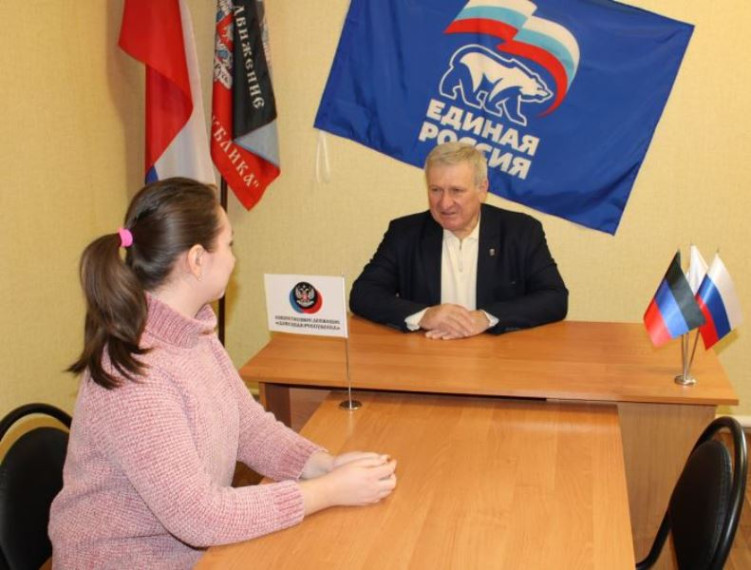 Глава муниципального образования Старобешевский муниципальный округ провел личный приём граждан. Глава муниципального образования Старобешевский муниципальный округ провел личный приём граждан.